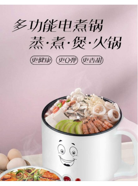 Mini Electric Skillet Dormitory Student Multi-Function Household One Cooking Noodle Hot Pot Small Power Mini Electric Hot Pot - GPZYJGJ2